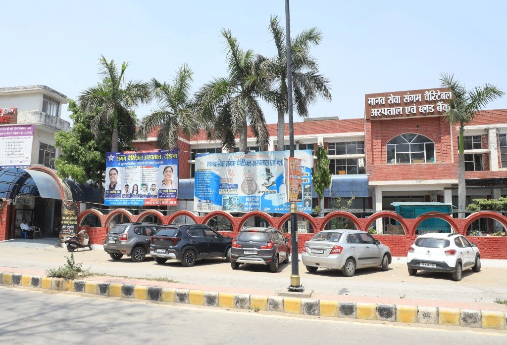 Manav Seva Sangam Charitable Hospital and Blood Bank — exterior